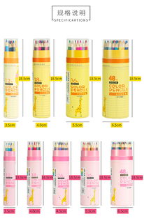 彩色鉛筆選購(gòu)指南 從兒童涂鴉到專(zhuān)業(yè)手繪的全方位解析