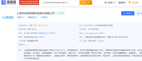 米哈游 游戲行業新星與一則網絡傳聞的澄清