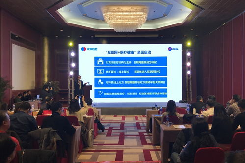 創新技術融合醫健服務 心醫首批通過遠程醫療信息系統可信評估