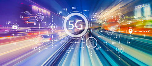 信息通信業 用得上、用得起、用得好，便捷5G連接美好生活