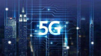 深圳5G通信技術大會 匯聚超50家企業，共探技術與市場新方向