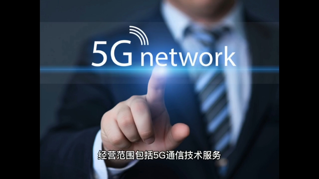 東風(fēng)汽車(chē)逐浪5G 數(shù)字科技公司成立背后的產(chǎn)業(yè)變革