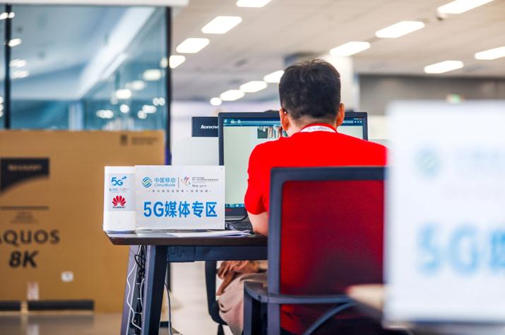 不忘初心，勇擔使命——河南移動以5G技術助力民族盛會的卓越實踐
