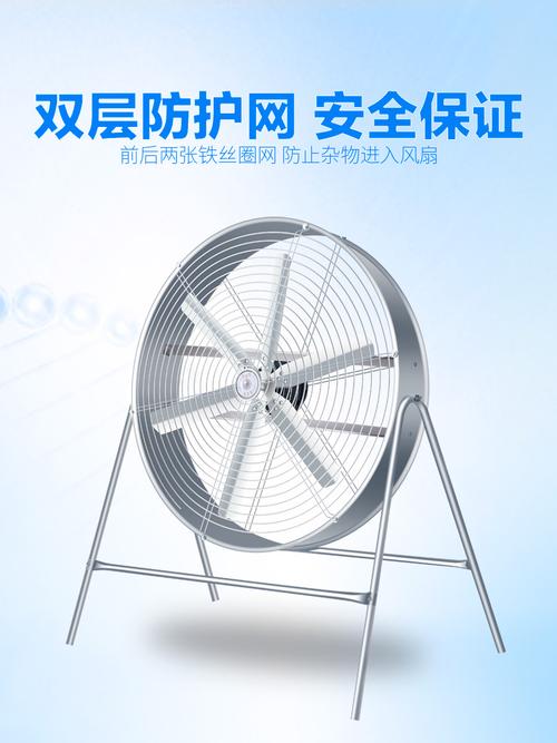 風動天下 一臺工業風扇的制造之旅與行業圖景